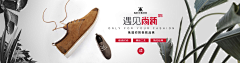 告别~采集到鞋包海报