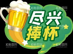 世界杯手举牌  - 源文件下载【酷图网】足球手举牌,世界杯手举牌,世界杯,2022世界杯,卡塔尔世界杯,卡塔尔,2022年世界杯,世界杯赛程表,竞彩世界杯,竞猜世界杯,世界杯直播表,世界杯赛事表,世界杯直播,足球比赛,2022足球海报,世界杯联赛,欧洲之巅,世界杯比赛表,世界杯时间表,世界杯海报,世界杯活动,世界杯展架,世界杯赛程,