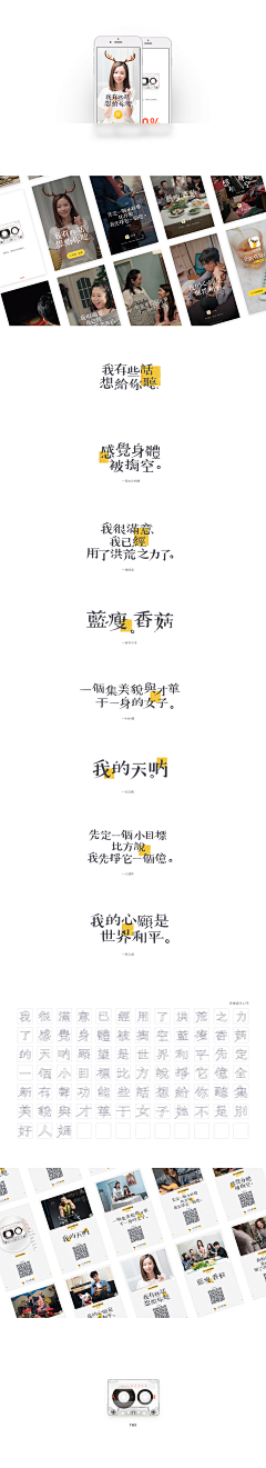 Winston丨Cheung采集到字体设计—中文