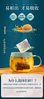 南京同仁堂 丁香茶猴头菇沙棘茶 丁香叶花茶橘皮甘草大麦茶桑叶三清茶山药养生茶160g【图片 价格 品牌 评论】-京东