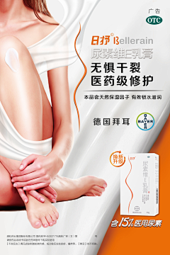 逝言~采集到banner-药品