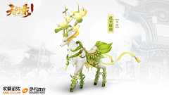 子虞27采集到奇幻