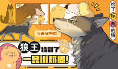 西涯侠采集到绘王 插画素材