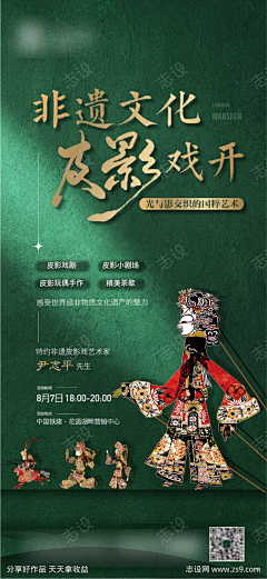爱吃螺螺采集到古风素材