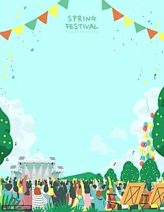 彩旗气球绿树画架盛大音乐会春季旅行插画 旅游出行 休闲旅游