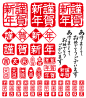 中国传统篆刻印章书法印章背景PNG_3484x3957