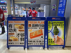 南方的蓝孩子~采集到产品海报