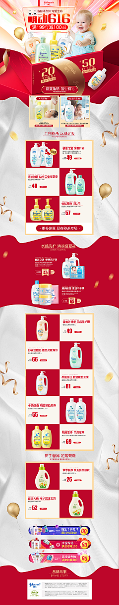 XXXX、采集到我的作品