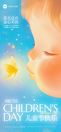Zeating采集到节日海报