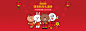 linefriends旗舰店