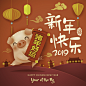 新年快乐祝福语 猪年 中国新年矢量海报素材合辑 Happy Chinese New Year 2019