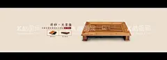 茶具海报5  - 源文件下载【酷图网】网店模板,天猫模板,淘宝模板,淘宝装修模板,茶海报,茶艺,茶道,茶展板,禅茶,茶包装,茶名片,茶行,茶广告,茶馆,茶叶文化,茶楼,茶叶,禅茶一味,梅花,茶创意设计,禅茶文化,养生,养生茶,茶韵,茶工艺,制茶工艺,创意中国风,茶叶海报,茶具,活动,宣传,海报,饮品酒水海报,淘宝海报,茶具海报,