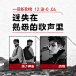 虾米音乐 - 发现音乐新世界
