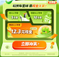 滴滴出行拼车活动h5运营活动图片_运营活动专题图片素材-花瓣网