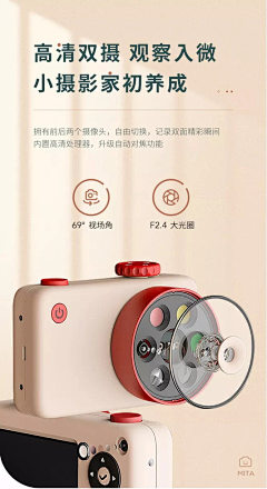 美工资源采集到【详情】电器类抽象卖点/材质解析描述