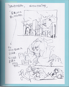 大正子采集到《普罗米亚promare》