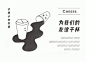 在现场 - 喜茶的2017 : 体验营销案例集锦。在现场 - 喜茶的2017，设计见长的奶茶店，怕不怕。