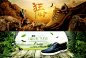 鞋子banner