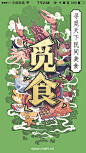 来自相册