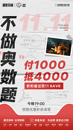 小郭同学有东西~采集到创意