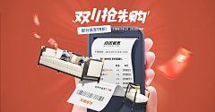 怎么高兴怎么活采集到首页海报