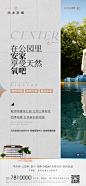地产价值点