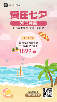 ヤ尛尛謝シ采集到金融长图