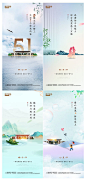 母亲节