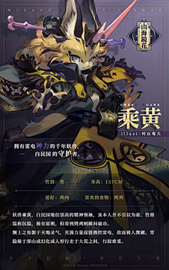 vitellus777采集到中国风