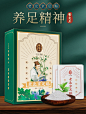 雷允上老北京艾草足贴艾叶正品睡眠男女养足艾叶足底养生穴位贴-tmall.com天猫