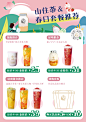 ◉◉【微信公众号：xinwei-1991】整理分享  微博@辛未设计     ⇦了解更多。餐饮品牌VI设计视觉设计餐饮海报设计 (980).jpg