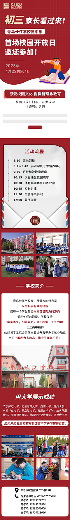 亦可不可以采集到国际