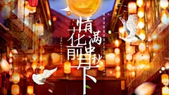 团建拓展活动策划方案，更多活动方案PPT请关注@活动汪，更多活动方案PPT请关注@活动汪