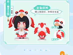 阴阳师式神游园会盒蛋 网易游戏阴阳师onmyoji周边 单只随机【图片 价格 品牌 报价】-京东