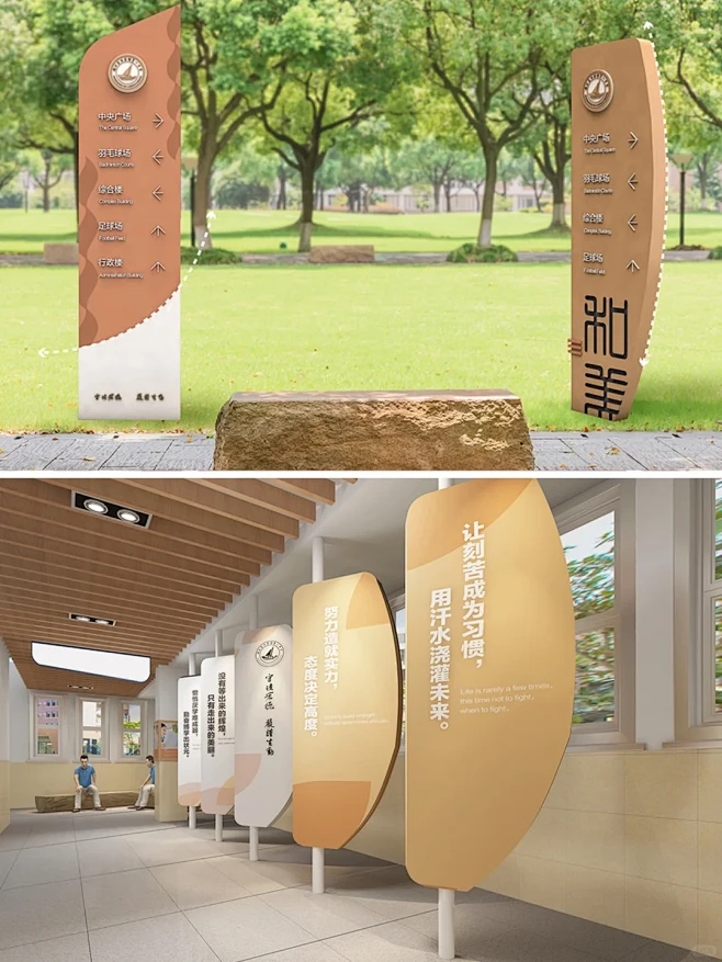 幼儿园楼道设计｜校园空间设计案例 - 小...