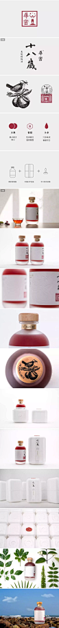 (酒)我觉得它的包装设计更美