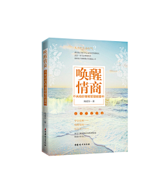 子鹏语衣采集到子鹏语衣-大众书籍设计