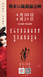 @电影小倩 的个人主页 - 微博