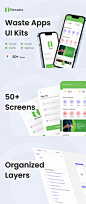  废品垃圾回收App UI套件 