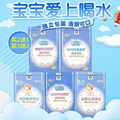 开春，暖春，情人节主图，武汉加油