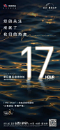 【专题】市场好不好不知道，朋友圈反正要热销！ (194)