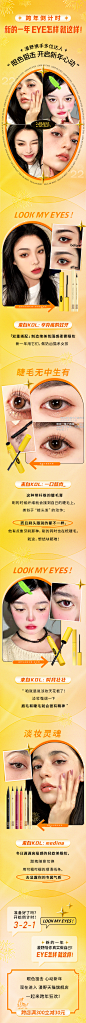新年公众号