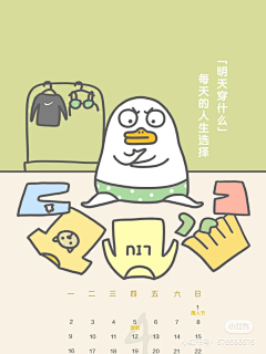 HB粥粥采集到头像