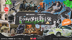 TLEE7OC采集到海报