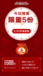 美丽福袋运