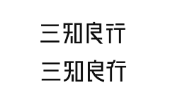 mom_o采集到字体