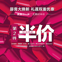 董小姐哦采集到口红