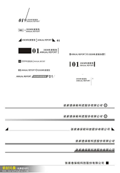 椰汇吧采集到版式设计