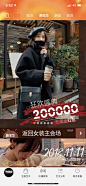 #焕新狂欢节#即将开启啦
转发本微博可获得我的专属优惠券哦[米奇比心]
评论点赞加送我的爱物，luna洁面仪一台[米奇比心]O

今晚7点开启正式的新品直播 ，然后给大家说下这次的几个活动。...展开全文c