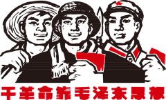 玉小米儿采集到红色党建